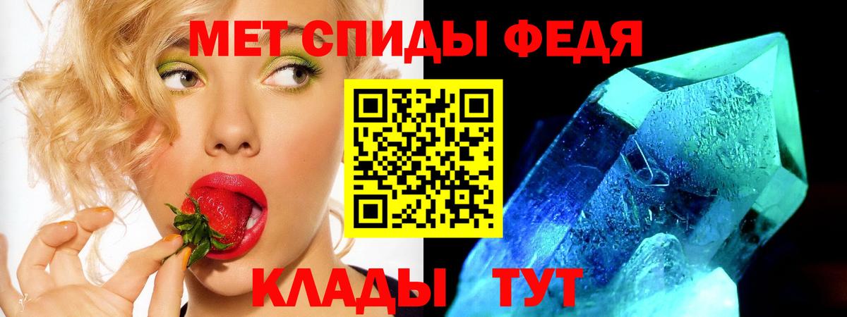 Амфетамин  АМФЕТАМИН VHQ  АМФ  Вход с VPN  Елизово 
