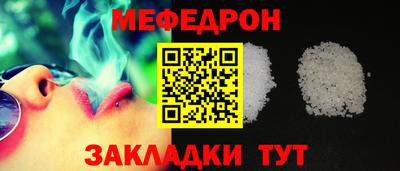 дурь Боровичи