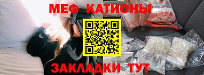 амфетамин Брянск