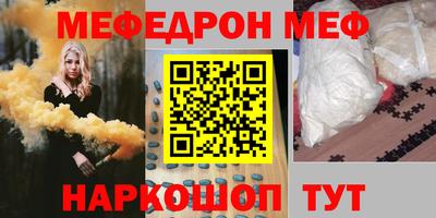 бошки Братск