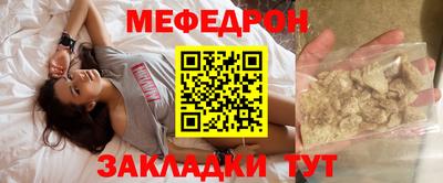 амфетамин Брянск