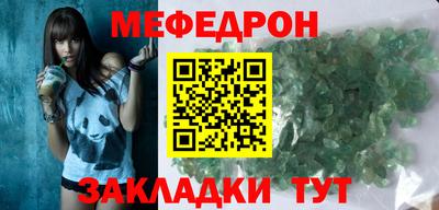 амфетамин Брянск