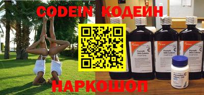 амфетамин Брянск