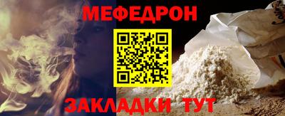 амфетамин Брянск