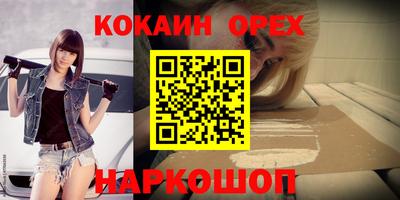 дурь Боровичи