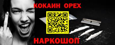 амфетамин Брянск
