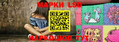 бошки Братск