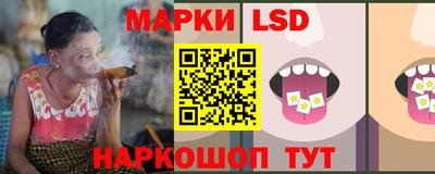 бошки Братск