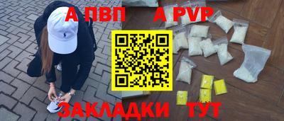 дурь Боровичи