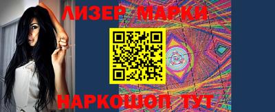 дурь Боровичи