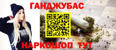 бошки Братск