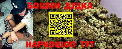 дурь Боровичи