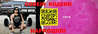 дурь Боровичи