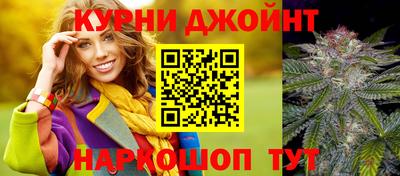 бошки Братск