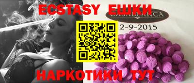 бошки Братск
