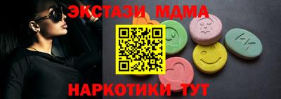 бошки Братск