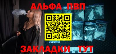 бошки Братск