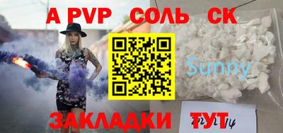 бошки Братск