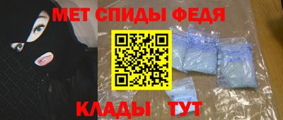 амфетамин Брянск