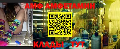 амфетамин Брянск