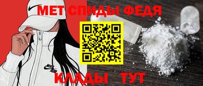 дурь Боровичи