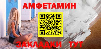 бошки Братск