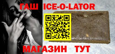 бошки Братск