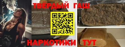 амфетамин Брянск