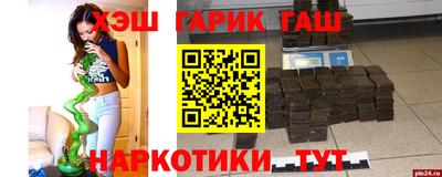 бошки Братск