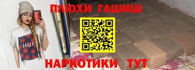 амфетамин Брянск
