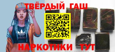 бошки Братск