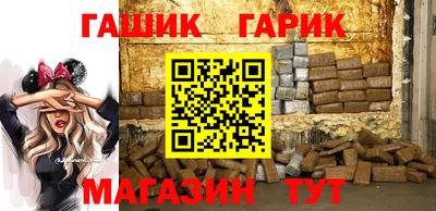 бошки Братск