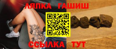 бошки Братск