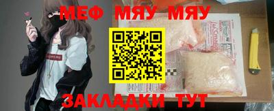 амфетамин Брянск