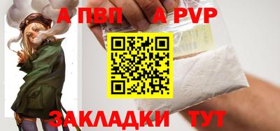 дурь Боровичи