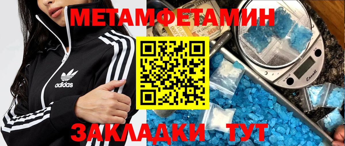 Елизово  Первитин  Вход с VPN  Метамфетамин пудра 