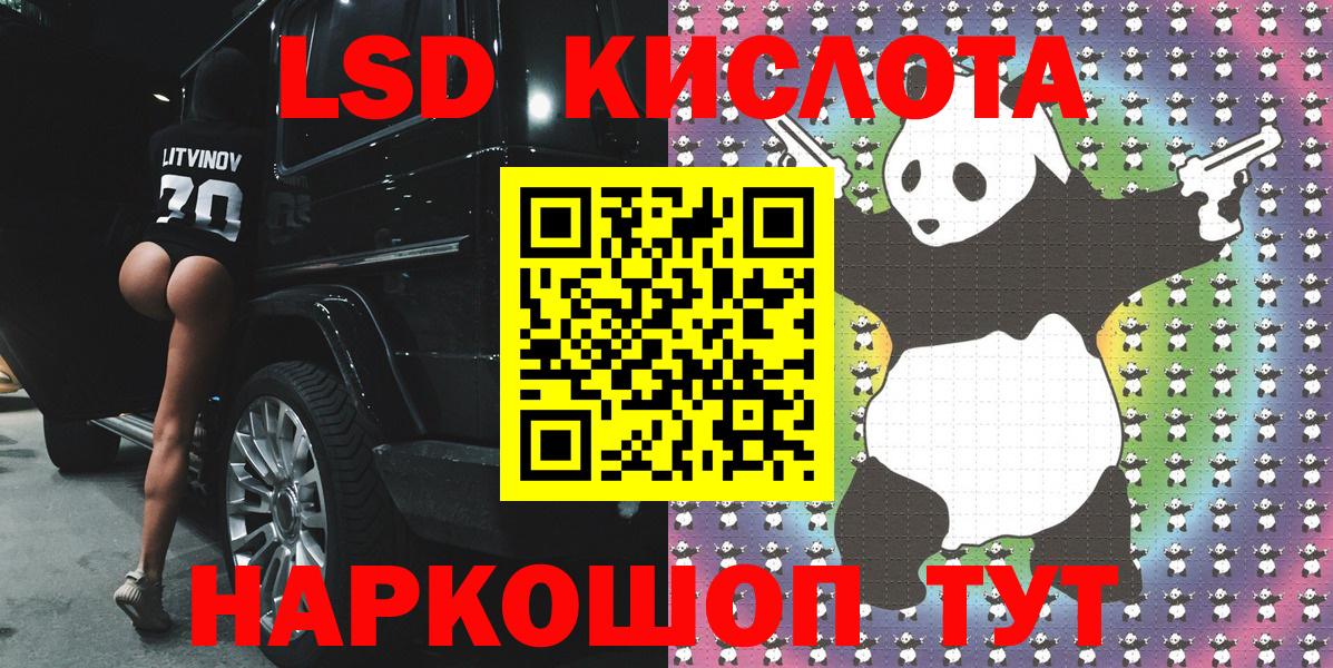 Марки 25I-NBOMe 1,8мг  Вход с VPN  Марки NBOMe  Елизово  Марки 25I-NBOMe 1,8мг 