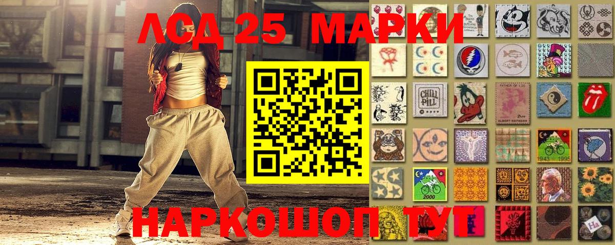 Марки NBOMe 1,8мг Елизово